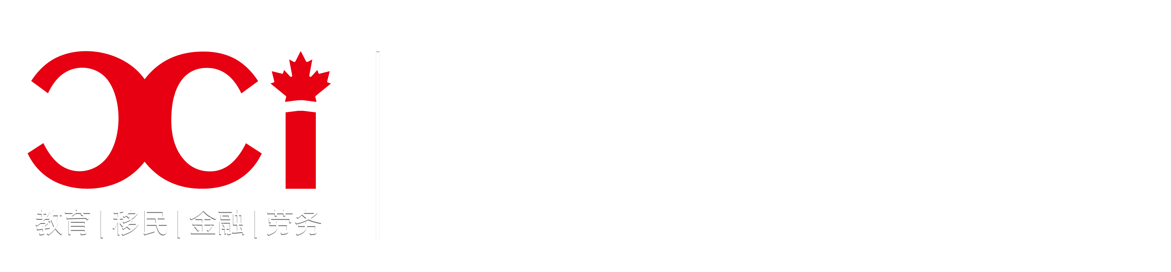 CCI Canada International